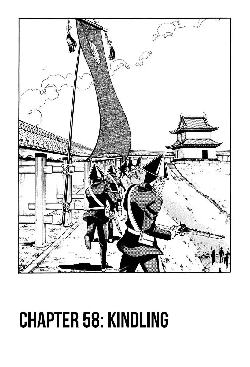 Peace Maker Kurogane Chapter 58 1